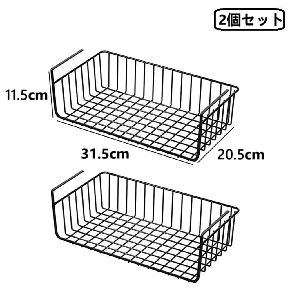 DIFEIUKI Hängeregal Set aus 2 Stück Kücheneinsatz Draht zum Aufbewahren von Küchen- und Kleinteilen Hängend Geeignet für und Multifunktionales Regal Regal, Typ, Korb,