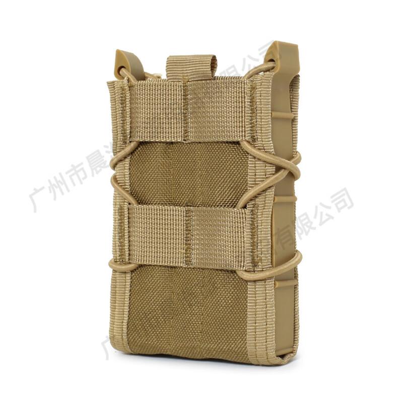 Tactical Rifle Magazine Pouch