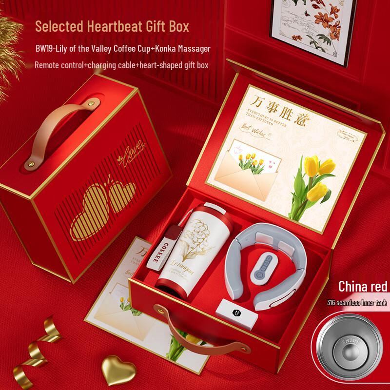 Jun Seventeen SW Coffee Cup & Neck Massager Business Gift Set