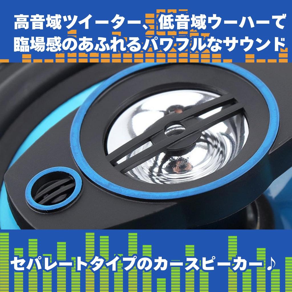 After7 Car Speakers, Ethernet, 3 Way MAX 300W, Separate, Coaxial, 2 Pieces, 1 Pair