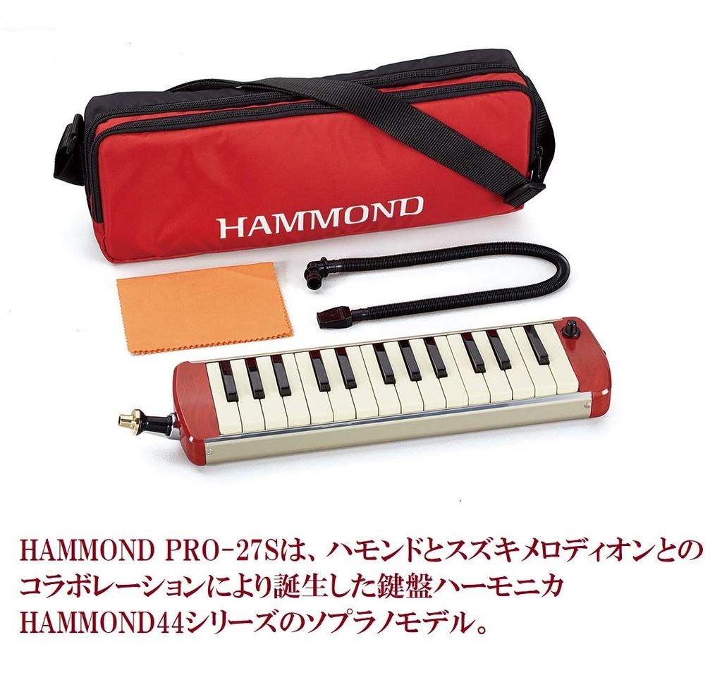 HAMMOND Hammond Keyboard Harmonica Electric Acoustic Soprano Model PRO-27S
