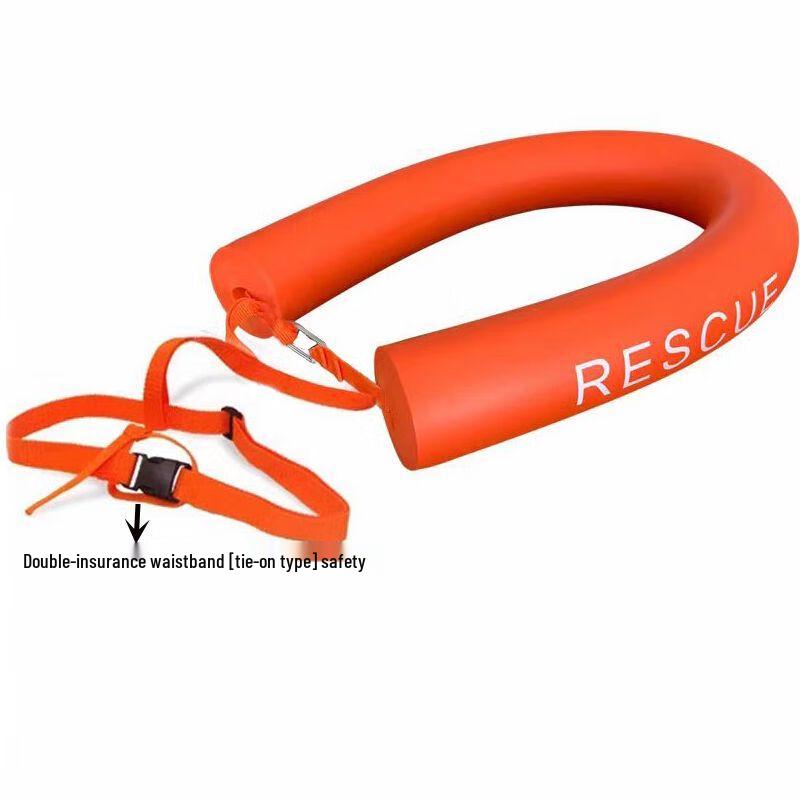 AshiYi Automatic Tracking Rescue Stick & Buoy