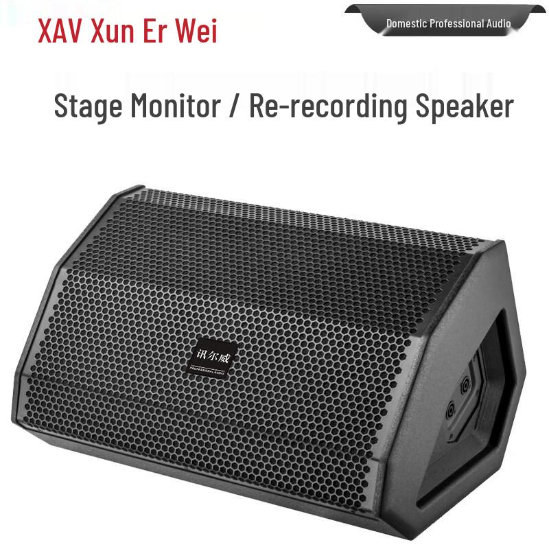 XunErWei Professional Audio Speaker Systems (CN Version)