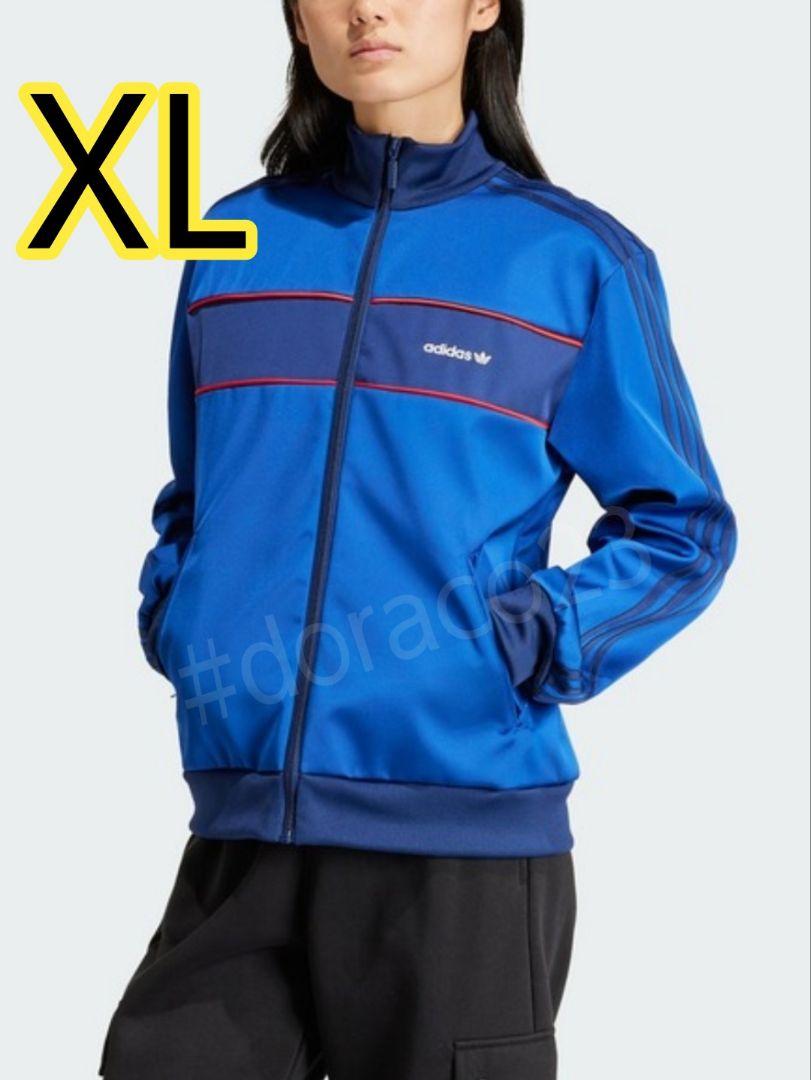 

[USED] Adidas Blue Jersey Track Jacket, Size XL