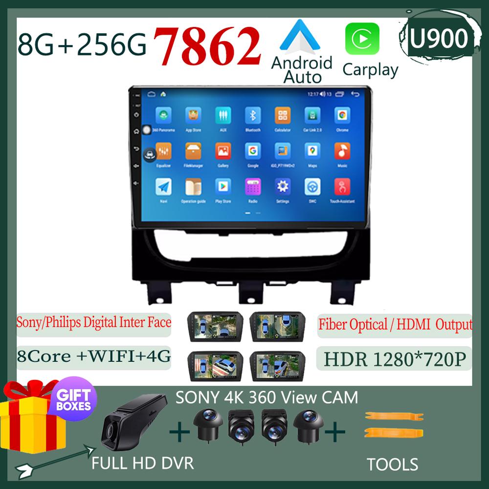 For Fiat Strada Cdea 2012 2013 2014 2015 2016 Android 13 Video Multimedia Car Navigation 5G WIFI NO 2DIN DVD Carplay HDR Screen