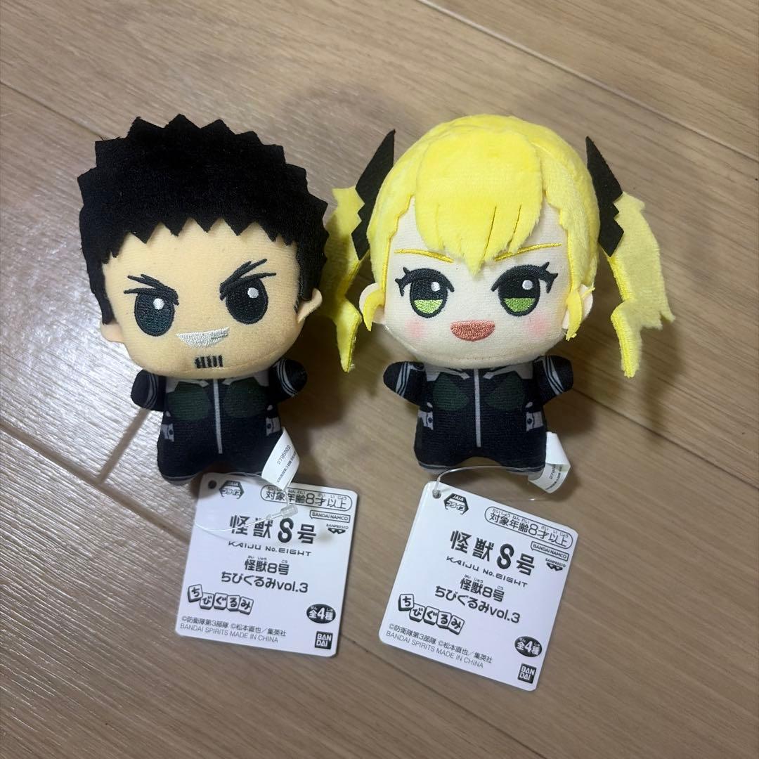 unused Kaiju No. 8 Chibi plush toy