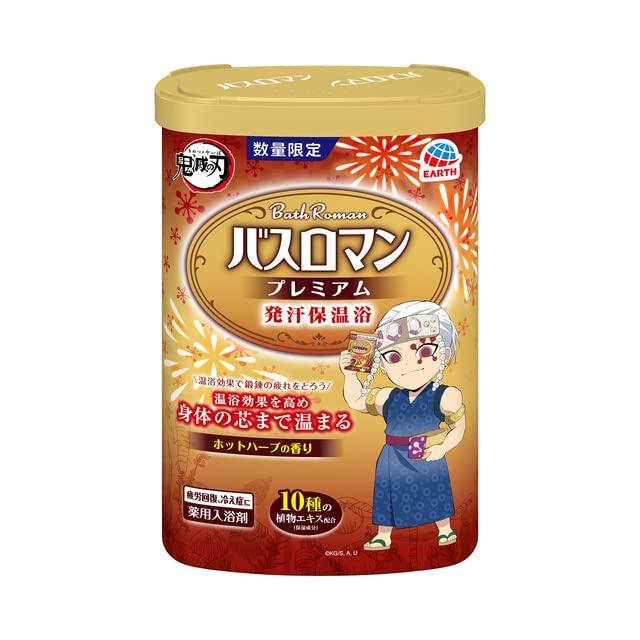 

Bath Roman Premium Warm Bath Kimetsu no Yaiba Promotes Blood Relieves Relieves Stiff Shoulders and Lower Back Pain 1 Tube Sweat-Inducing (Demon