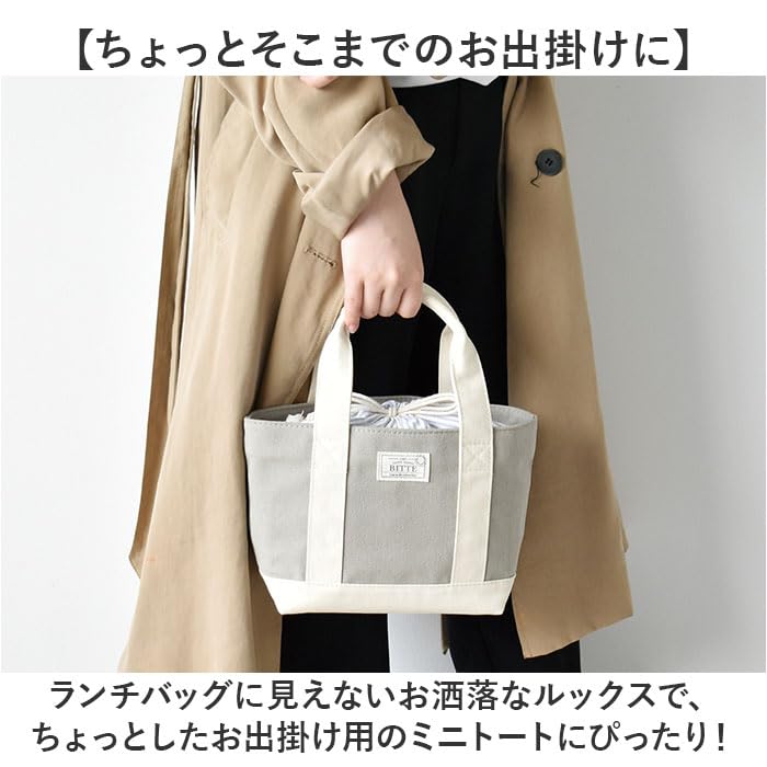 Gendai Department Store BITTE Canvas Lunch Bag Gray H17 A652GY Size Approx. W31.5 D11.5