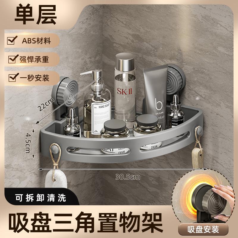 

Адсорбционная вращающаяся полка на присосках, без сверления, мгновенное использование, кухня, умывальный стол, прачечная, ванная комната, универсальная