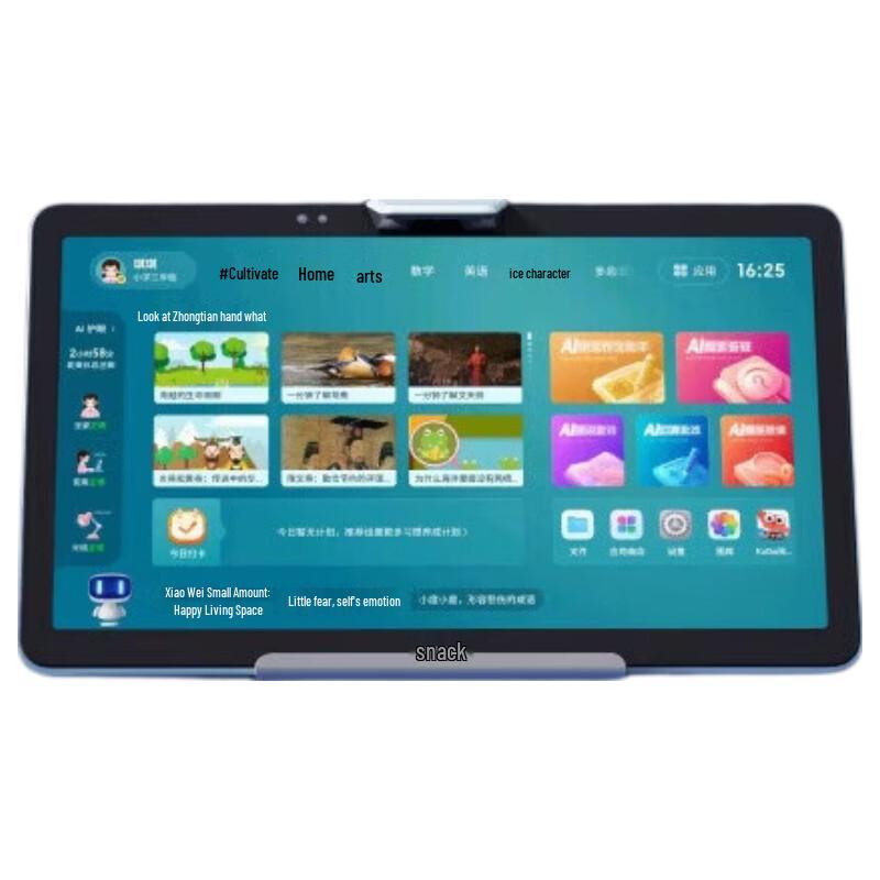 

Xiaodu Z20 Smart Learning Tablet (CN version)