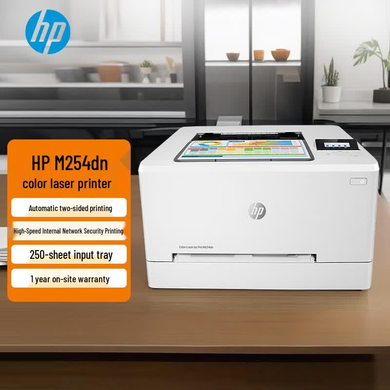 

HP M254dn A4 Color Laser Printer with Auto Duplex & Wired Network CN plug (adapter included)