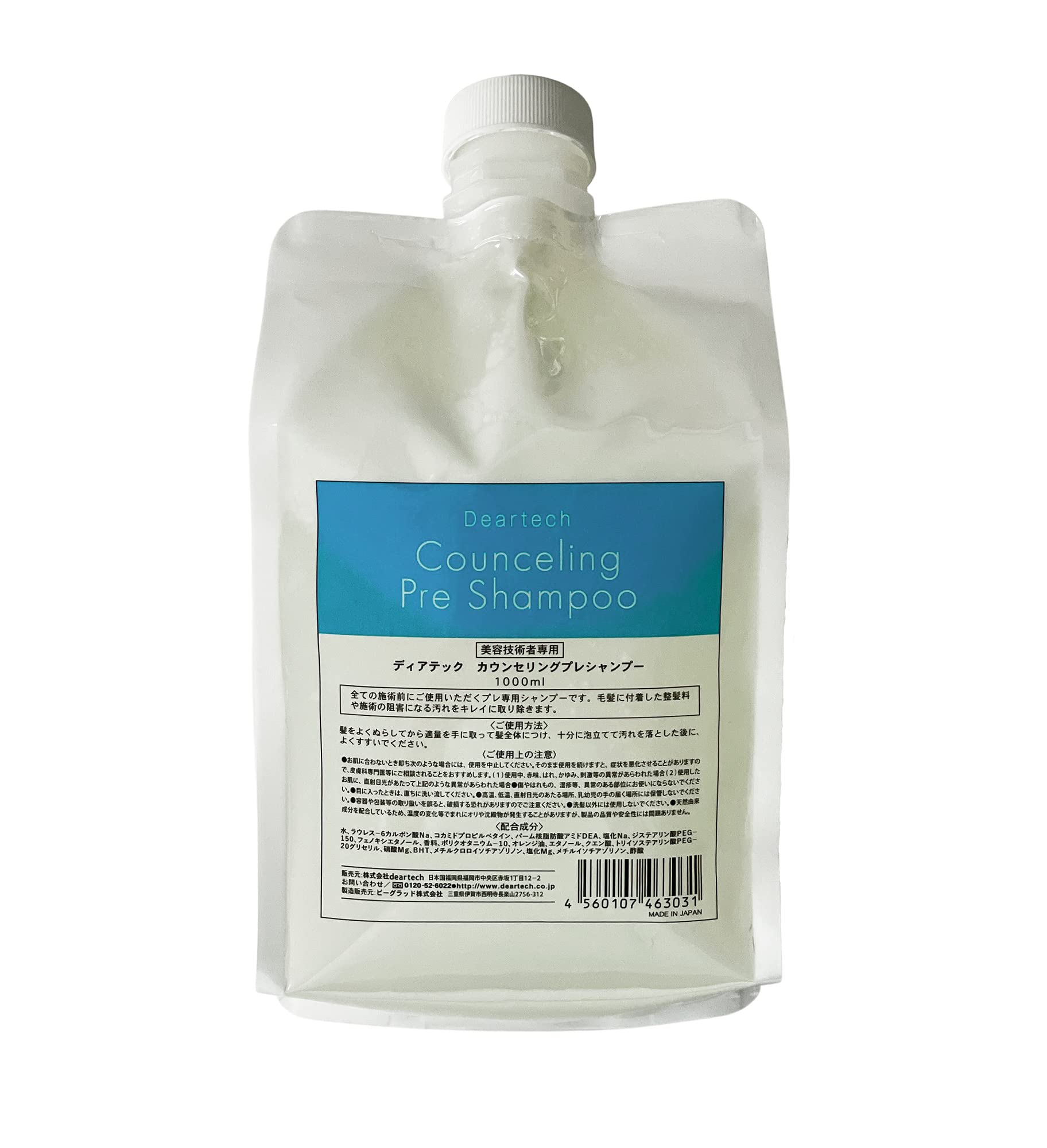 

deartech Counseling Pre-Shampoo 1000ml Light Yellow Refill