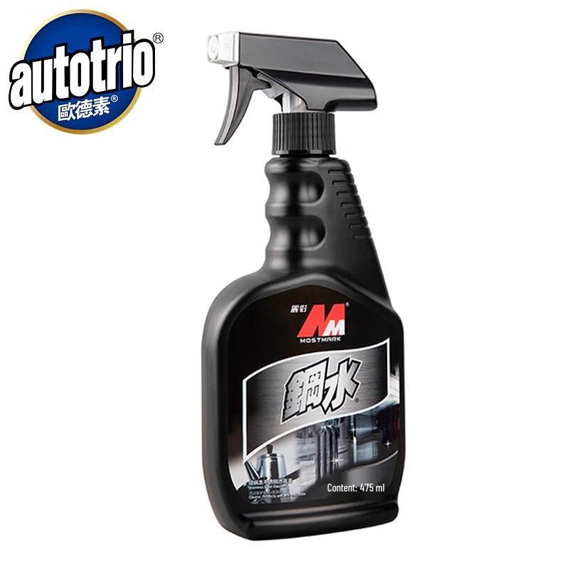 AUTOTRIO Stainless Steel & Wheel Cleaner