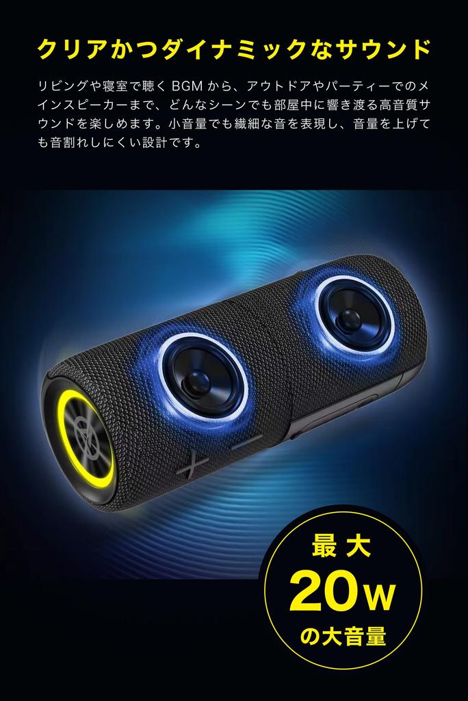 MaGdget Dual Separate Dual Bluetooth Magnetic Max Loud Portable Stereo SD AUX Long USB TELEC Certified Speaker, Speaker, Waterproof, IPX6, Speaker,