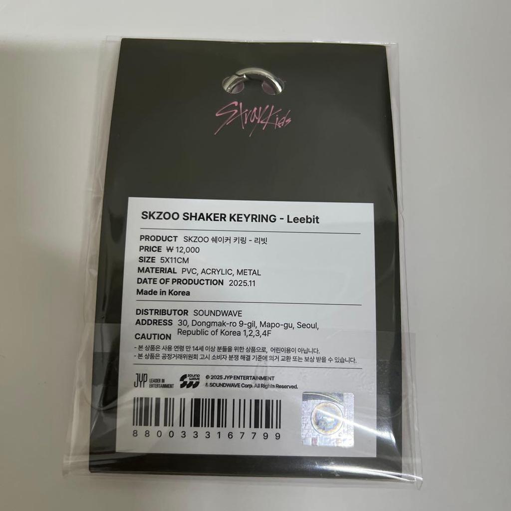 [USED] Straykids DOIT POPUP Reno Key Ring