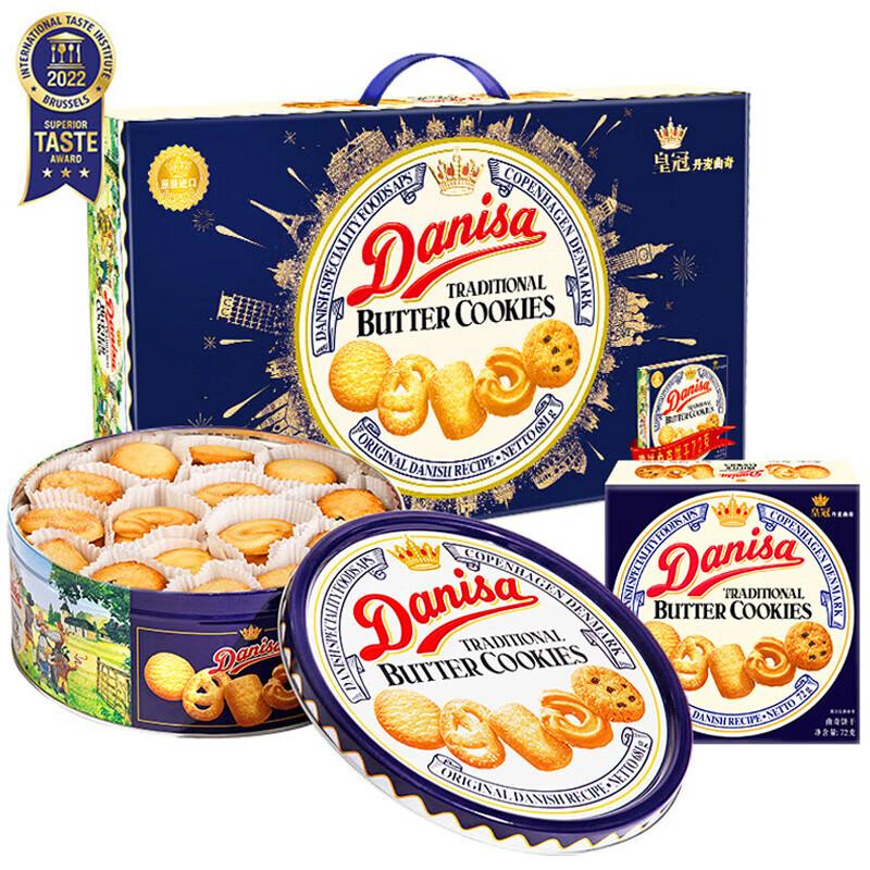 Danisa Danish Butter Cookies 741g