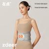 Zdeer OH Waist Support Belt Pro CN Plug (adapter Included)