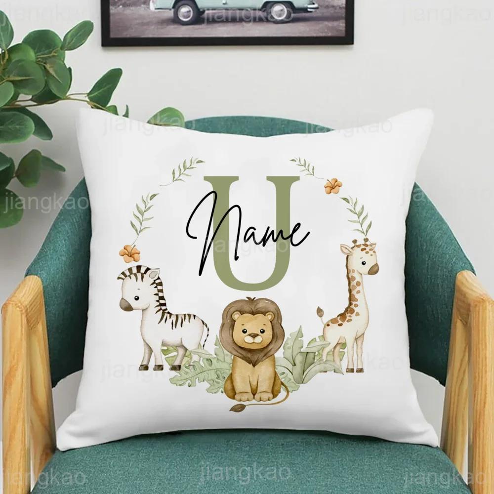 Animal with Name Pillow Case Personalized Pillow Dust Cover Bedroom Kids Wild Party Decoration Pillowcase Birthday Children Gift