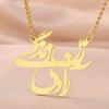LIKGREAT Iranian Persian Poem Caliography Necklace for Women Men Stainless Steel Farsi Women Life Freedoom Pendant Jewelry Gifts