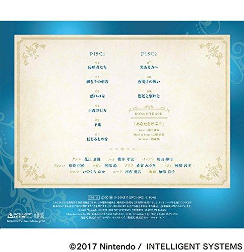 Fire Emblem Echoes Another King of Heroes Drama CD