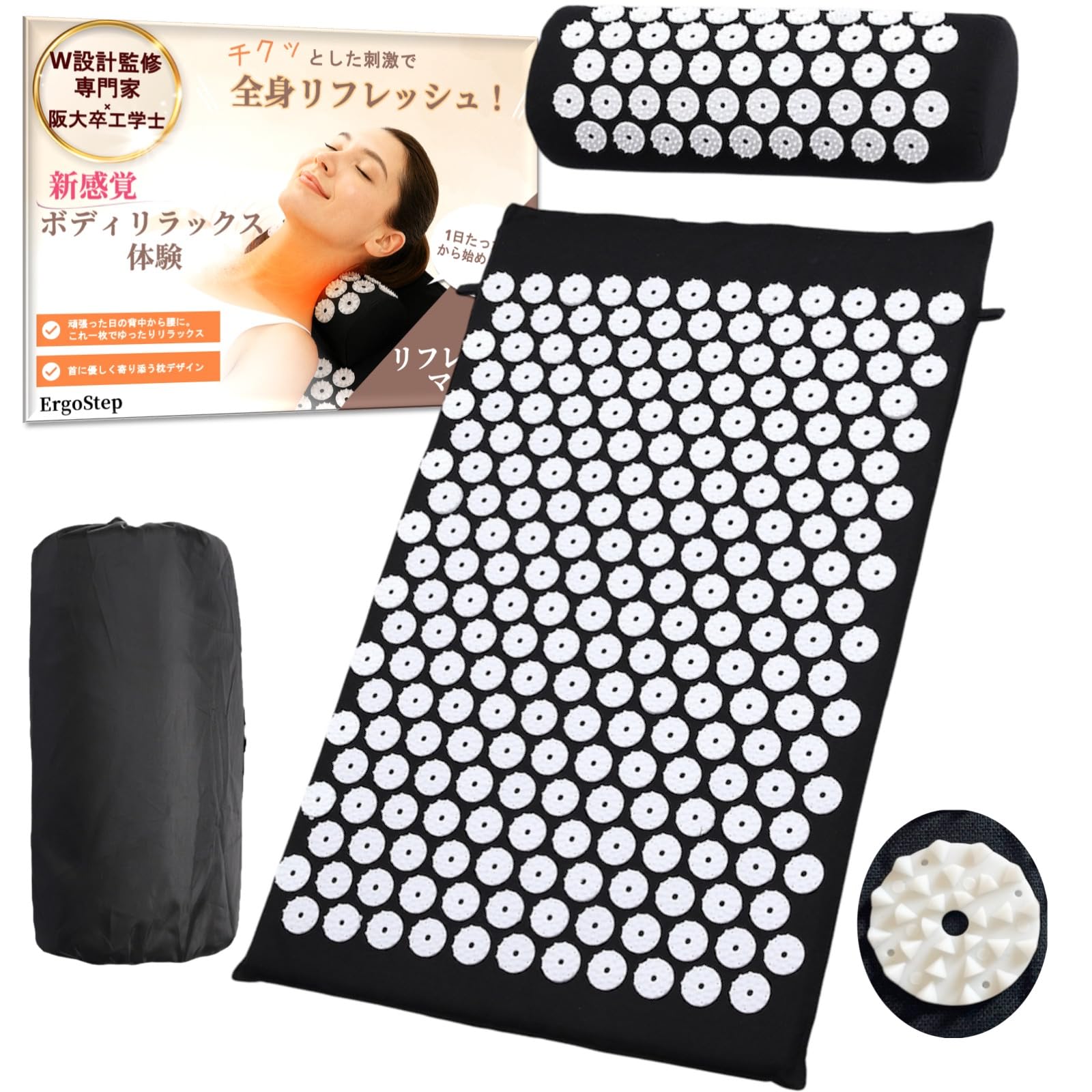 

Освежающий мат с шипами для акупрессуры для нижней части спины и подушка ErgoStep, одобренная врачом, для спины, спины, шеи, (Полночь черный)