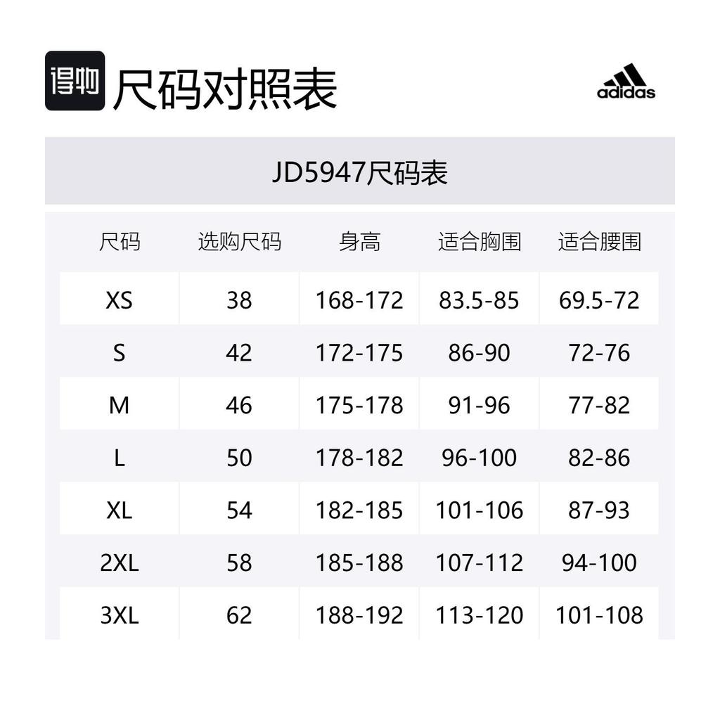 Adidas Shirts Men's Black Lapel Moderate JD5947
