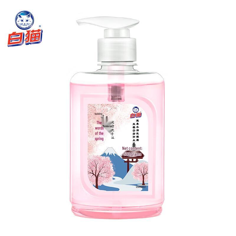 

White Cat Cherry Blossom Moisturizing Hand Soap