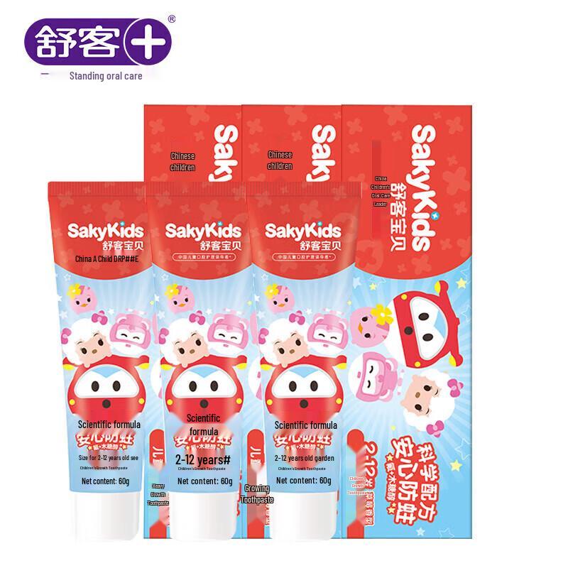 

Saky Kids Growth Toothpaste