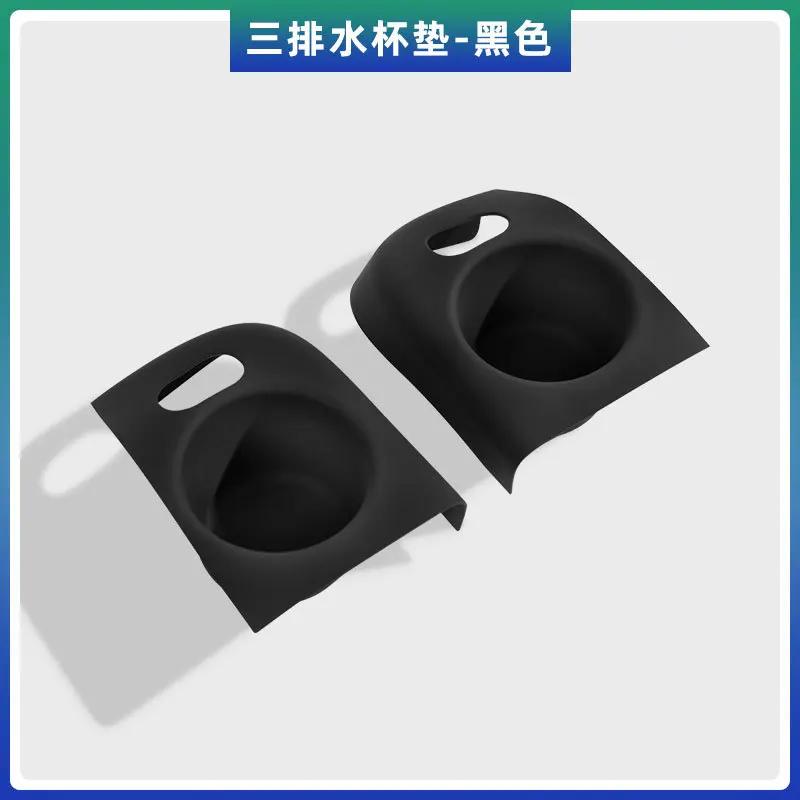 For VOYAH Dreamer 2025 Three Row Silicone Water Cup Pad Anti Slip Scratch-Resistant Car Interior Storage Modified Accessories
