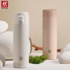 Enjoy Soft Light Vacuum Insulated Tumbler Set (2 X 480ml)