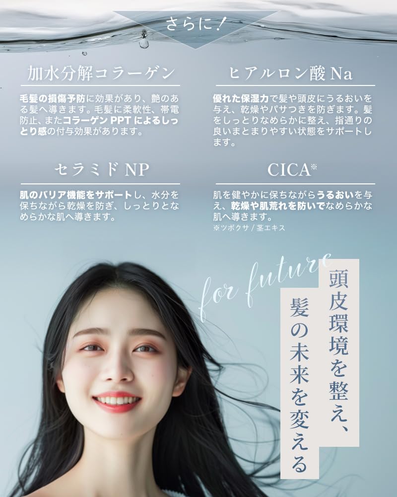 in Organic Josephine Elegant Age Treatment Luxury Hotel Damage Botanical Made in Japan [Used 5-Star Hotels] 500ml, Grade, Silicone-Free,