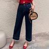 Lace Trim High Waist Petite Straight Leg Jeans for Women - Spring/Summer 2025 Collection