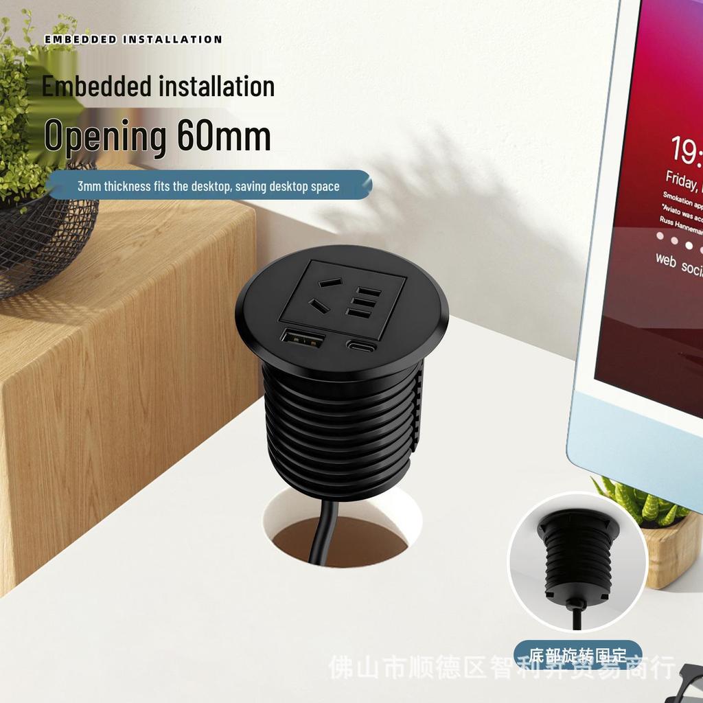 Recessed Round Desktop Power Socket with USB Charging, 60mm Hole