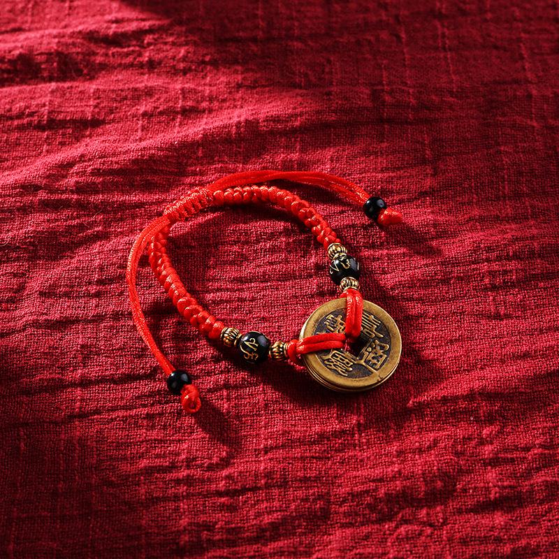 Hand-Woven Red String Bracelet with Brass Five Emperors Coins - Unisex Lucky Year of the Rat Gift & Couple Anklet