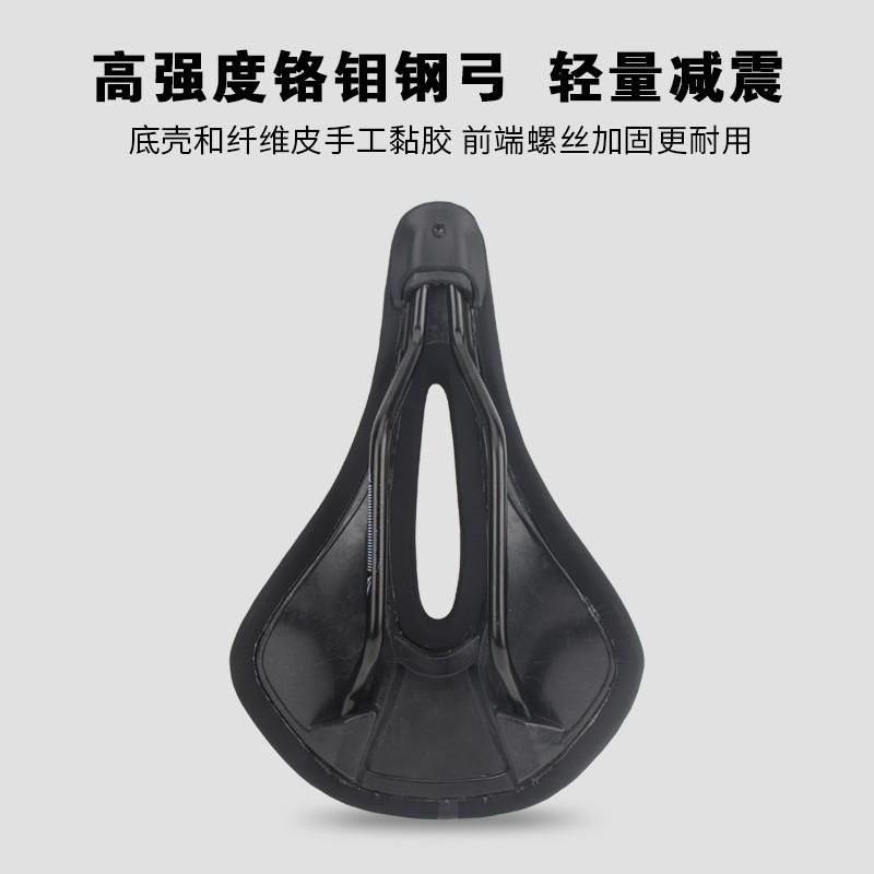 RIRO X16 Mountain Bike Saddle Short Nose Ergonomic Cushioned Hollow Wide Comfort Bicycle Seat Unisex