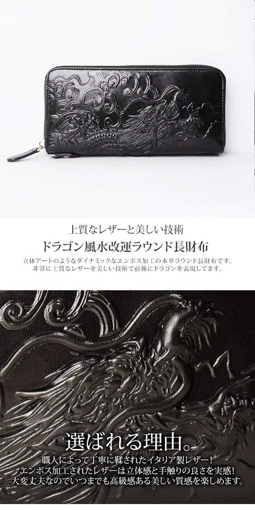 Wallet Long Wallet Dragon Year of the Dragon Genuine Leather Cowhide Italian Leather YKK Round Zipper Round Zip Coin Purse Long Wallet Leather YKK