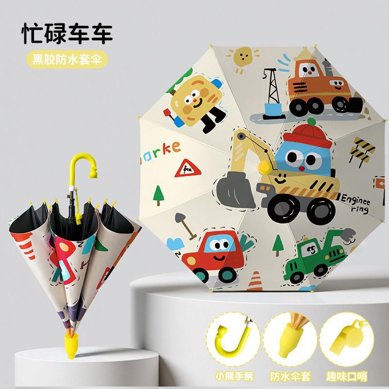 Children's umbrellas, waterproof covers for primary school students in kindergartens, safety automatic umbrellas, boys and girls, princesses, cute