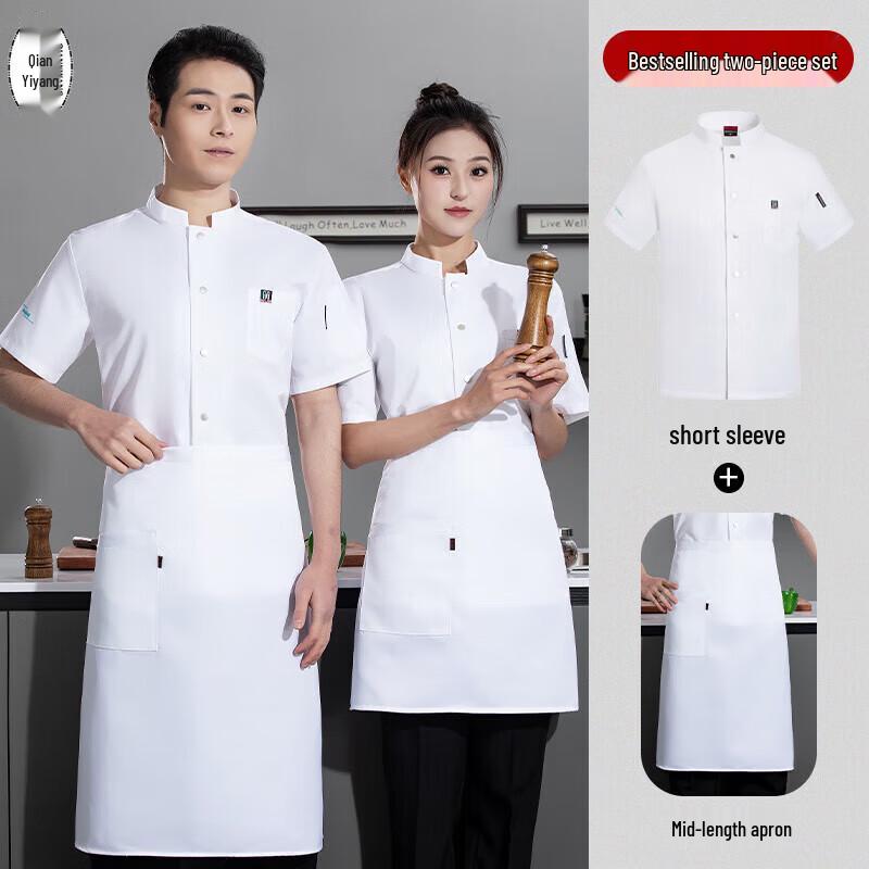 QIANYIYANG Ice Silk Short Sleeve Chef Uniform