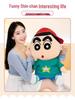 Shin-chan Plush Toy & Cute Casual Sweatshirt: Anime-Inspired Birthday Gift & Sleeping Pillow for Kids