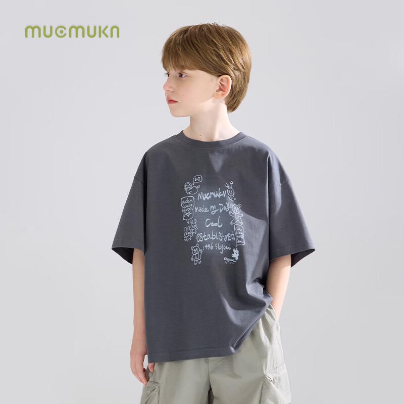 Mucmukn Sorona Cooling Lyocell Graphic T-Shirt