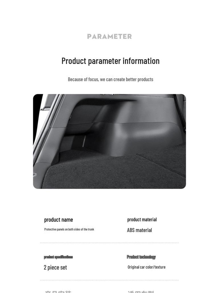 Tesla Model Y Suede Trunk Side Panel Pad
