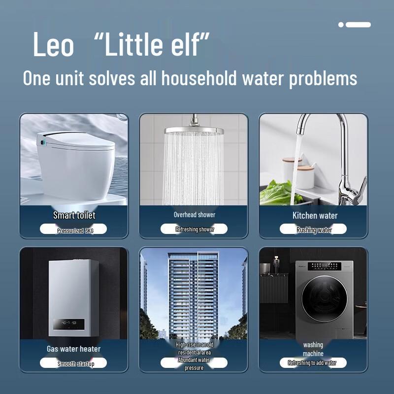 LEO Permanent Magnet Variable Frequency Household Booster Pump