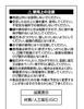 Takagi Sickle Sharpening Stone, Double-Sided (Coarse/Medium Grit)