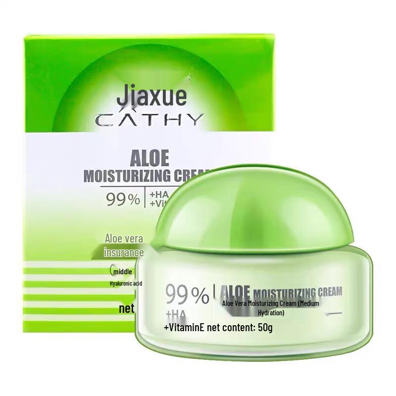 Jiaxue Aloe Hydrating Cream