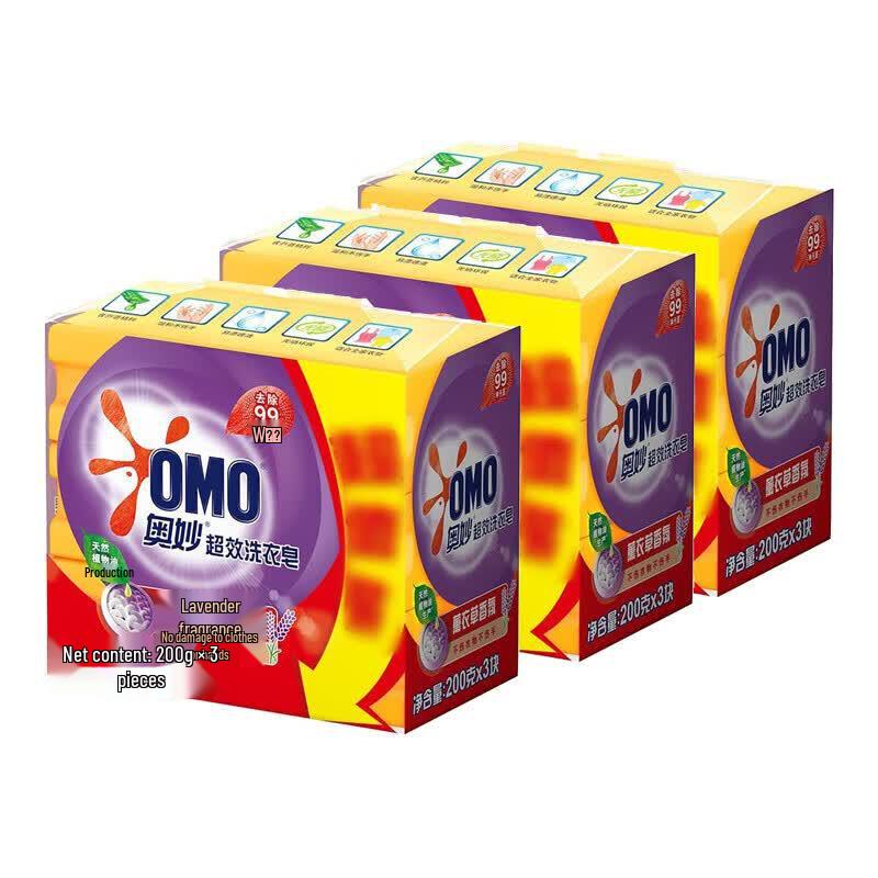 OMO Super Effective Laundry Soap Bar, Lavender Scent