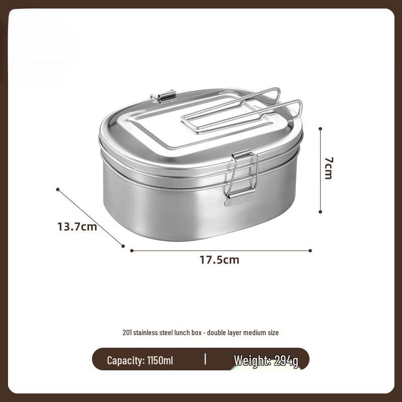 Ланч-бокс из нержавеющей стали 201