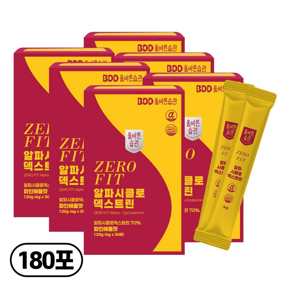 

Allbareun Habit Alpha CD Zero Fit Alpha Cyclodextrin HACCP Certified 30 Packets (1 Month Supply)