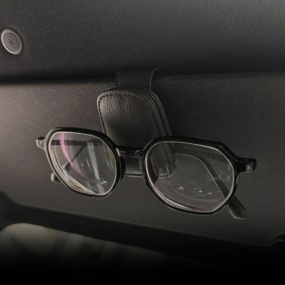 Car Sunglasses Holder Leather Eyeglasses Hanger Sun Visor Glasses Clip Portable Ticket Card Clip Practical Interior Accessories