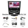Compatible with 13-19 Cadillac ATS-L, SRX, XTS, CTS Android 8" Electric Flip Screen Navigation