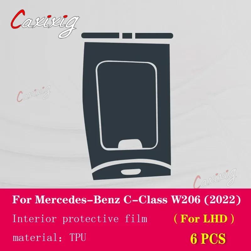 For Mercedes-Benz C-Class W206 Car Interior Center Console Transparent TPU Protective Film Anti-scratc Repair Film Accessori